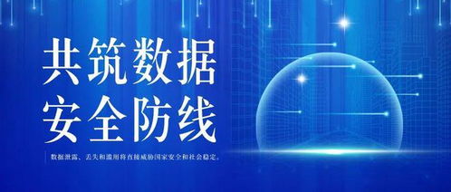 澳大利亞再發嚴重數據泄露事件，800萬用戶個人信息遭曝光——工業互聯網數據服務的隱患與警示