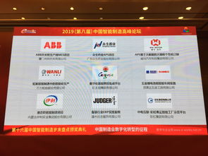 智能制造峰會(huì)，寄云科技與強(qiáng)者載譽(yù)同行 深耕數(shù)據(jù)服務(wù)，賦能工業(yè)互聯(lián)網(wǎng)